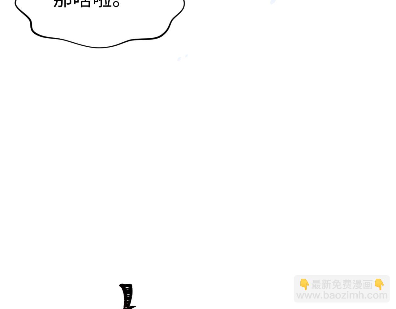 第291话 北原仙家！126