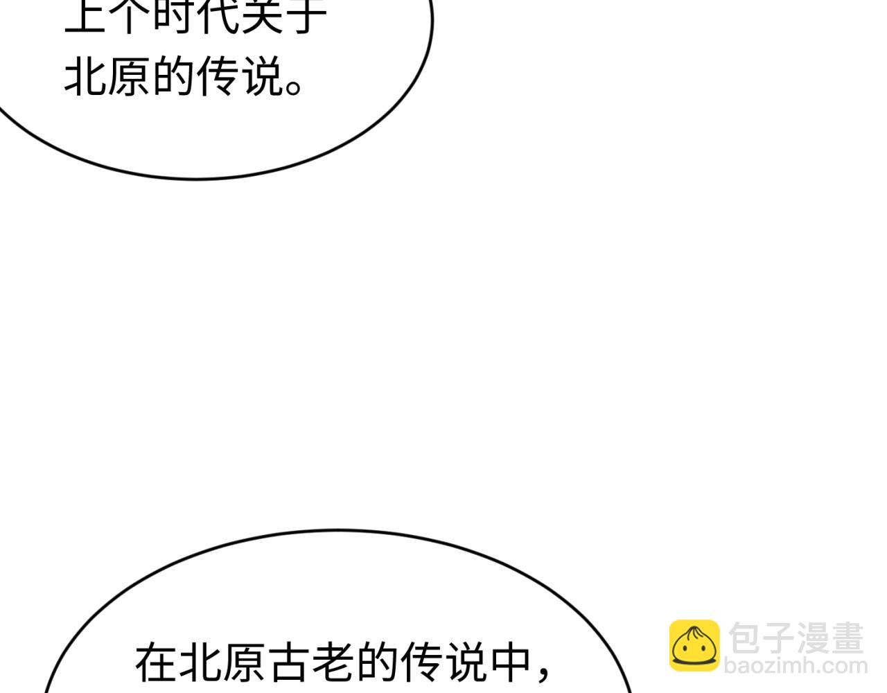 第291话 北原仙家！13