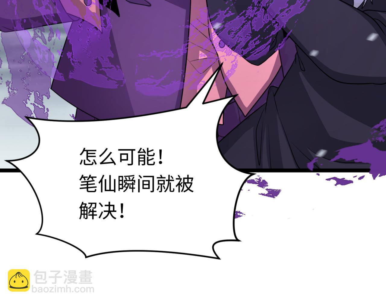第291话 北原仙家！134