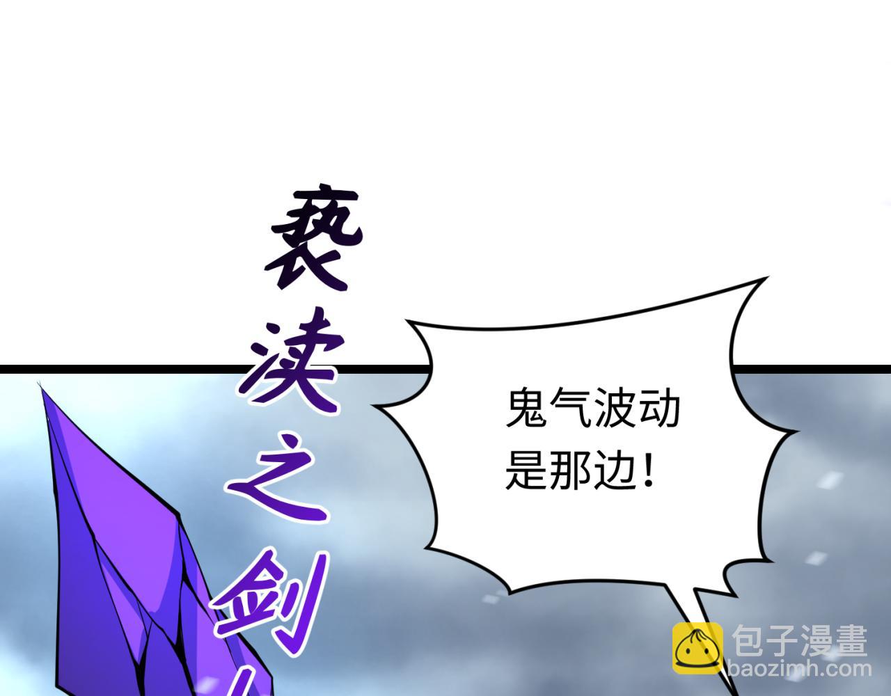 第291话 北原仙家！135