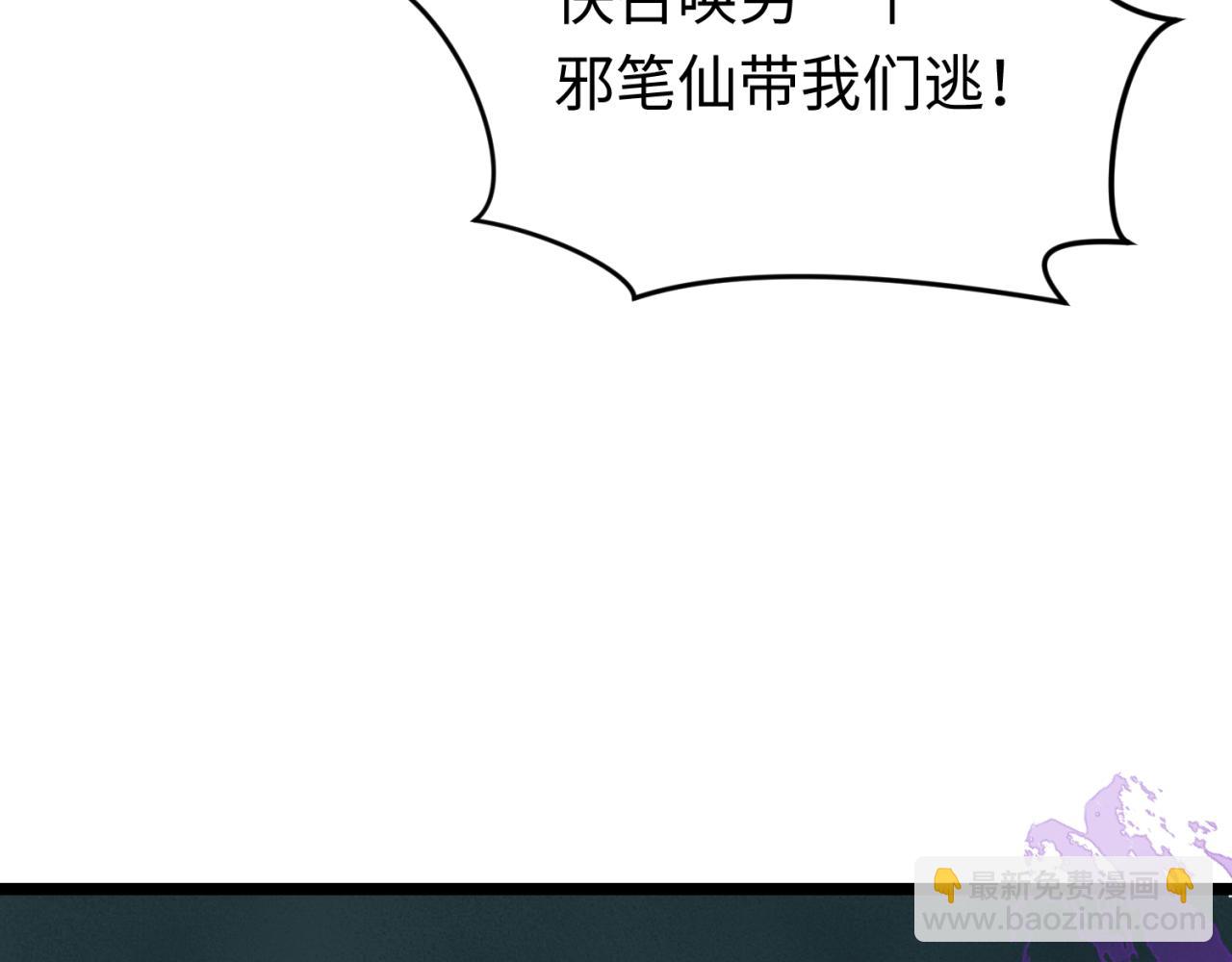 第291话 北原仙家！140