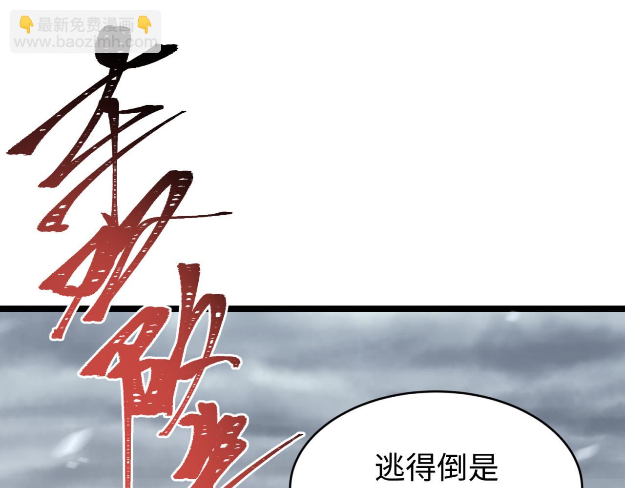 第291话 北原仙家！144