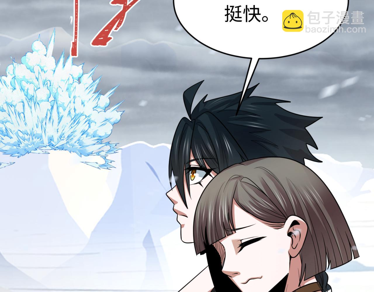 第291话 北原仙家！145