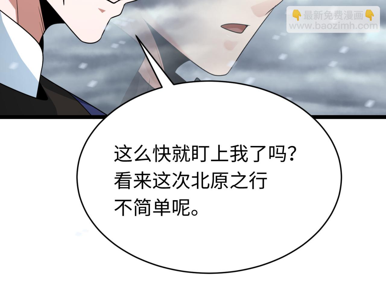 第291话 北原仙家！149