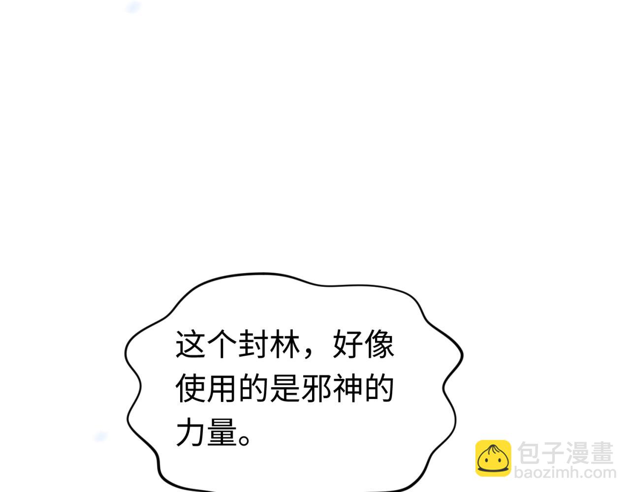 第291话 北原仙家！150