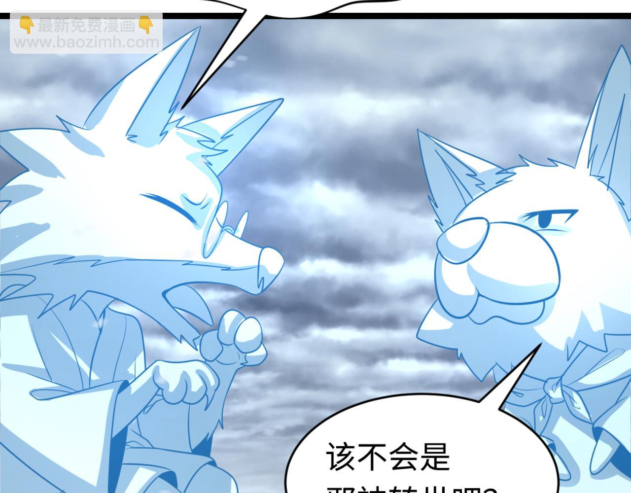 第291话 北原仙家！151