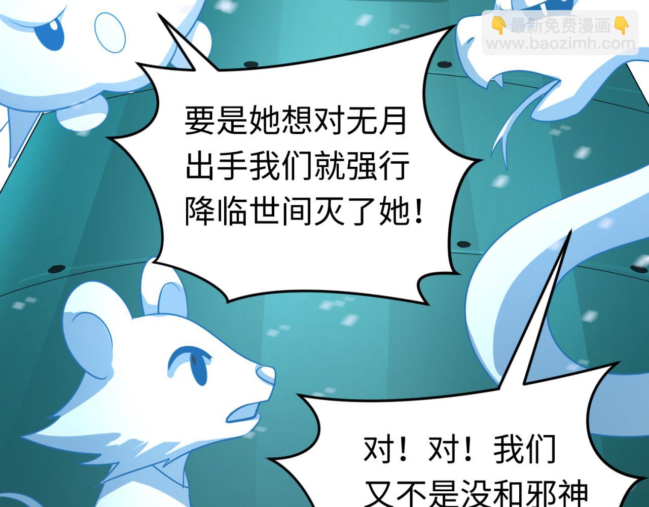 第291话 北原仙家！153