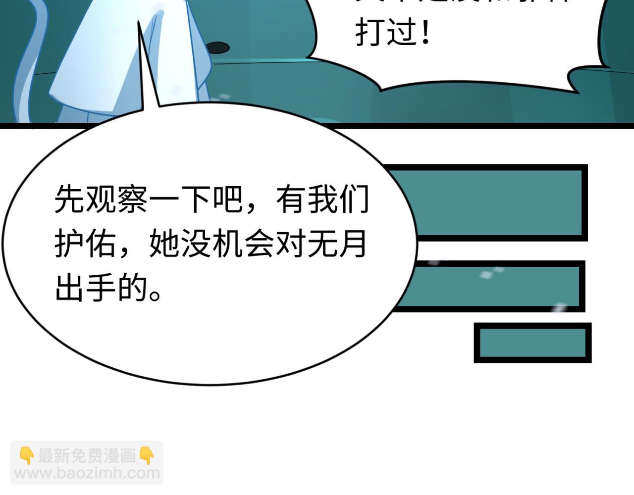 第291话 北原仙家！154