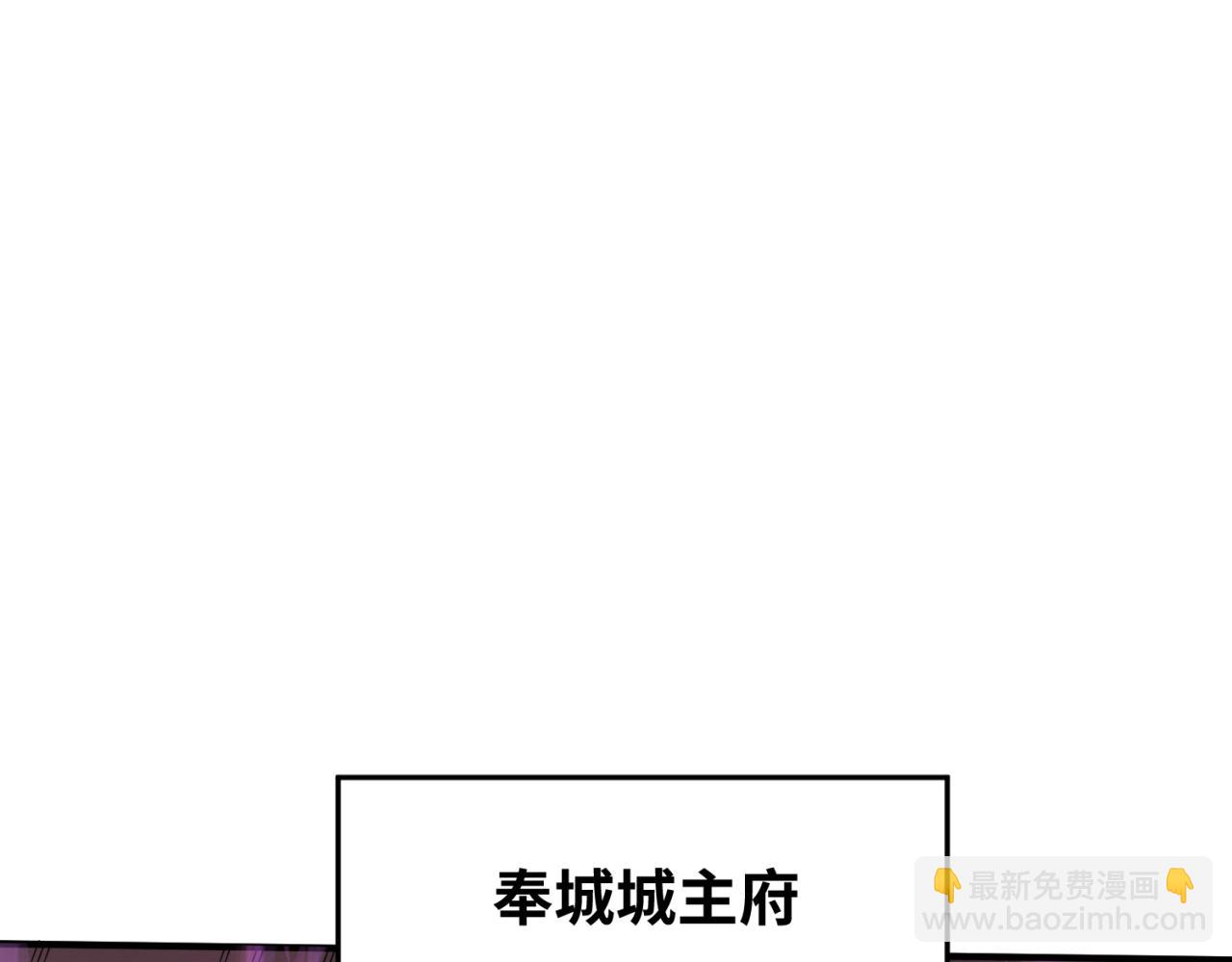 第291话 北原仙家！160