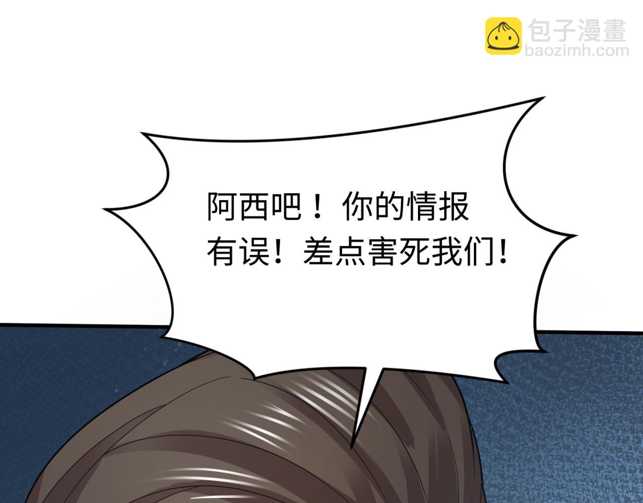 第291话 北原仙家！164