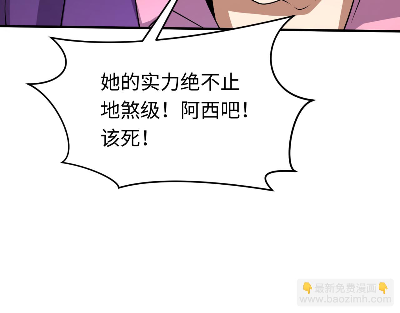 第291话 北原仙家！166