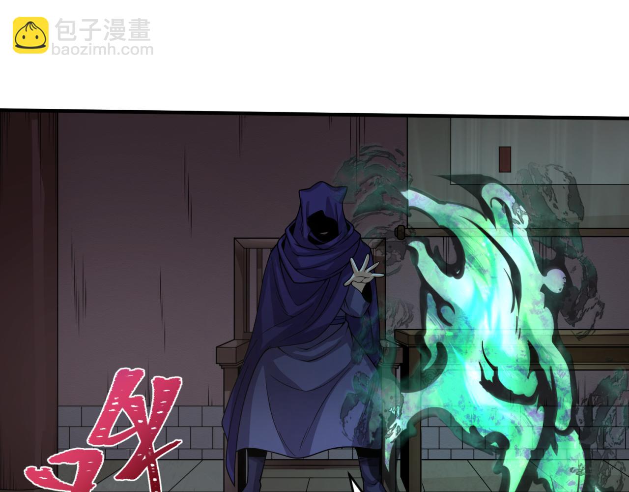 第291话 北原仙家！167