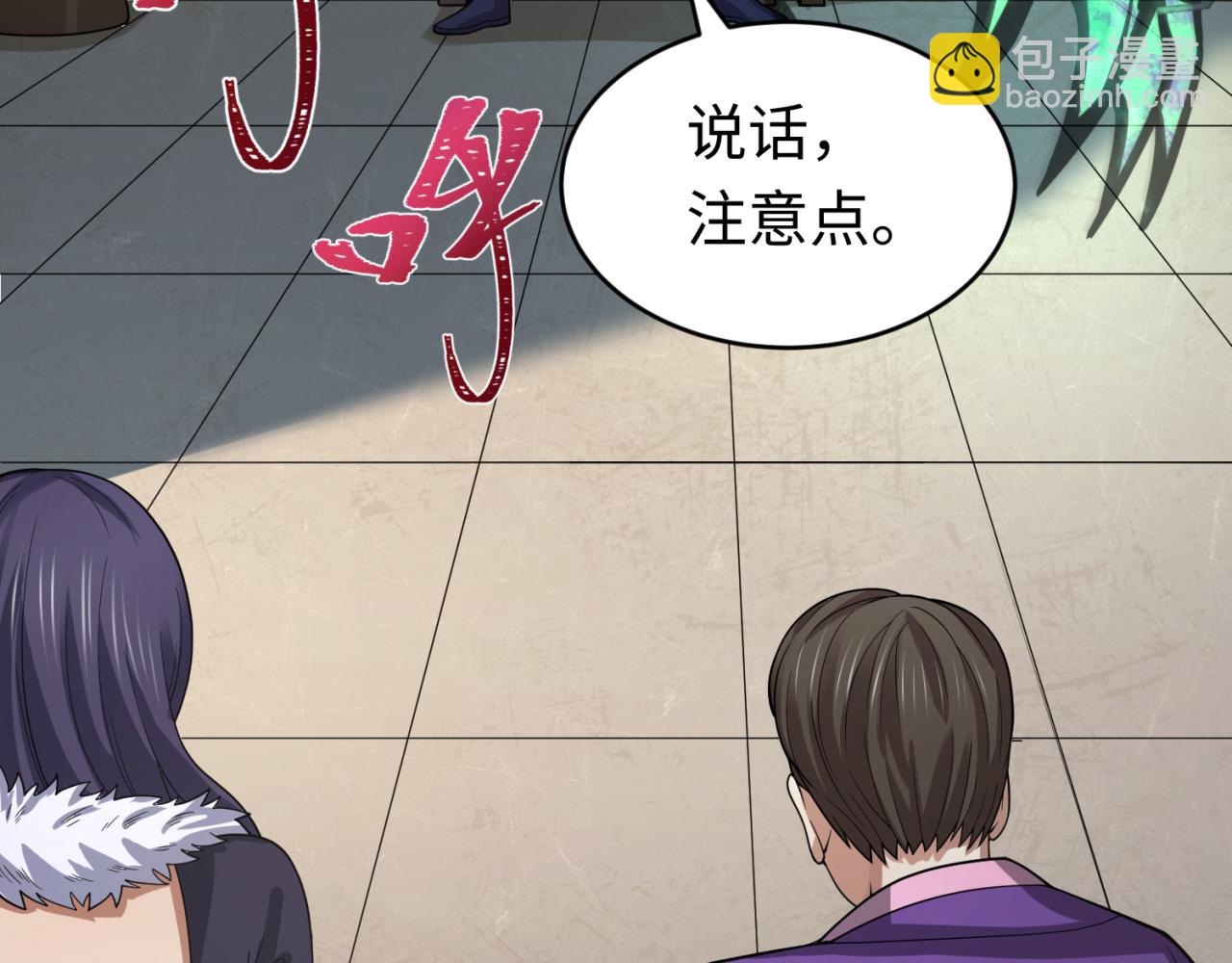 第291话 北原仙家！168