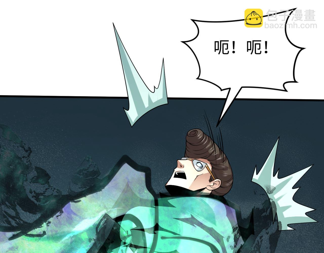 第291话 北原仙家！170