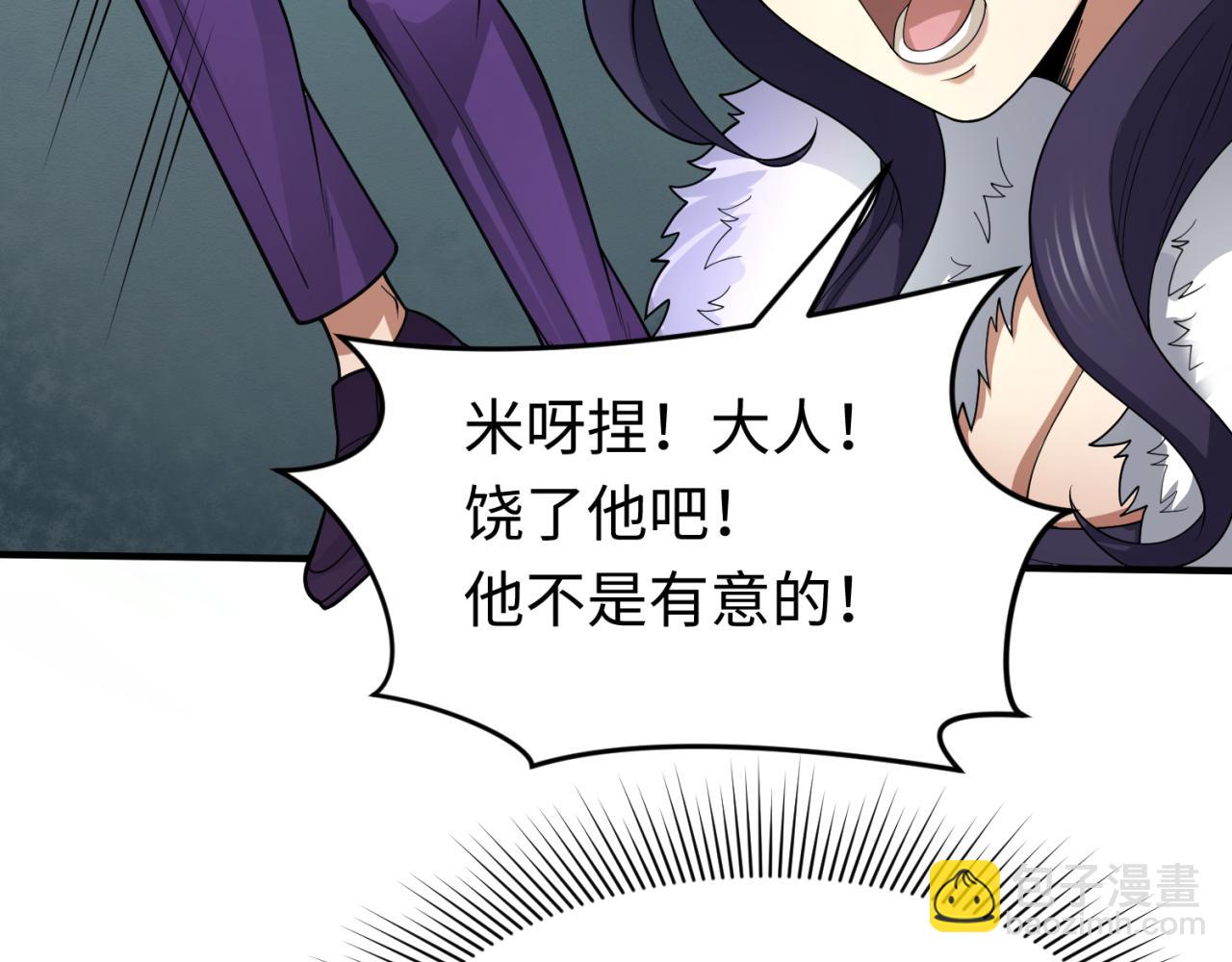 第291话 北原仙家！172