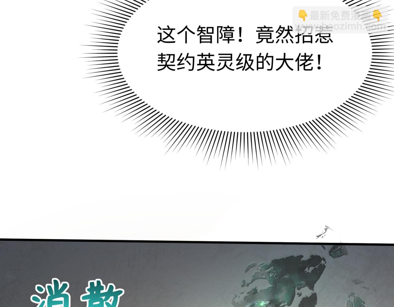 第291话 北原仙家！173