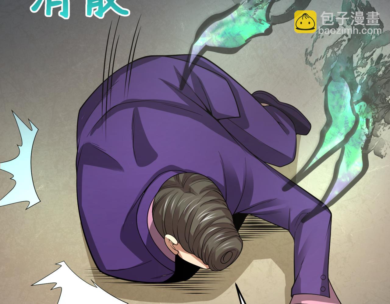 第291话 北原仙家！174