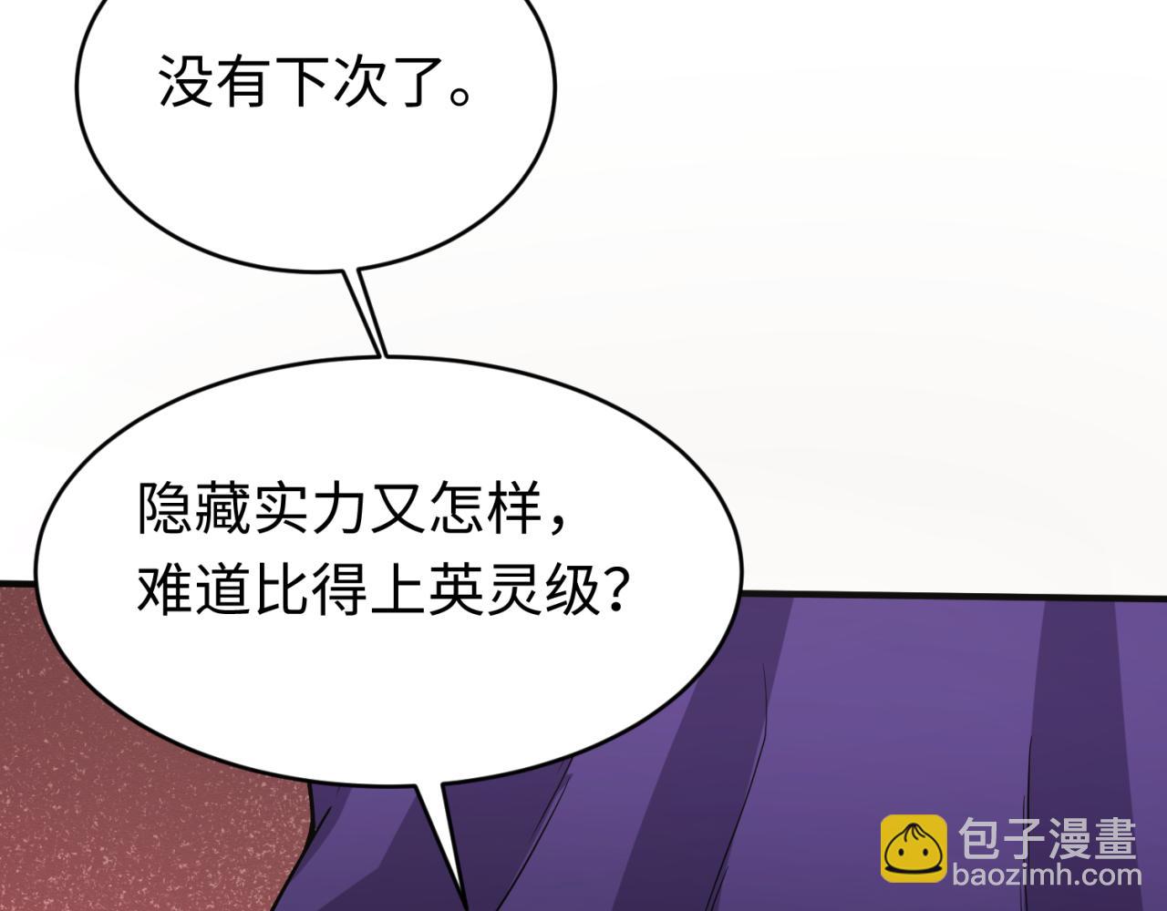 第291话 北原仙家！176