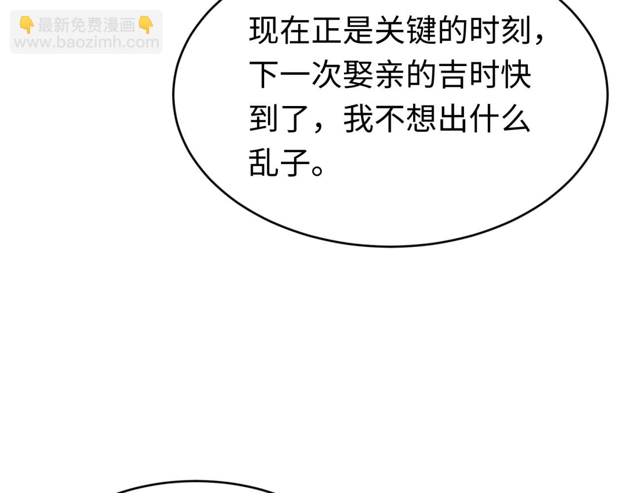 第291话 北原仙家！178