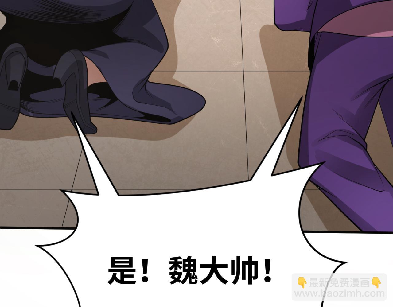 第291话 北原仙家！181