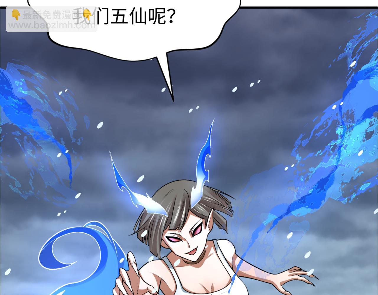 第291话 北原仙家！22