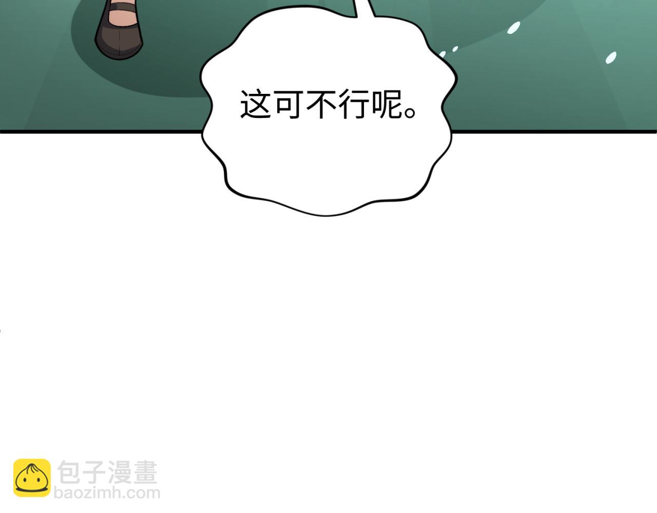 第291话 北原仙家！24