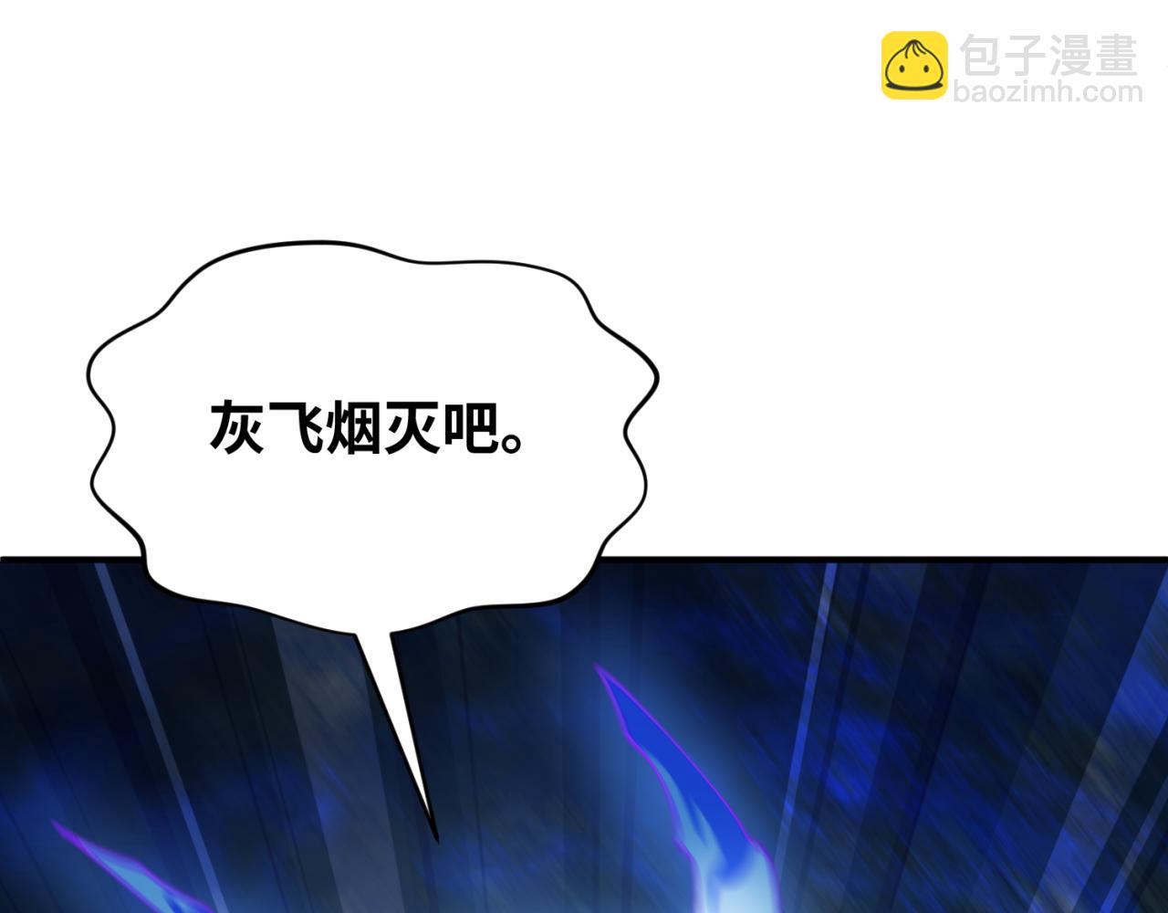 第291话 北原仙家！25