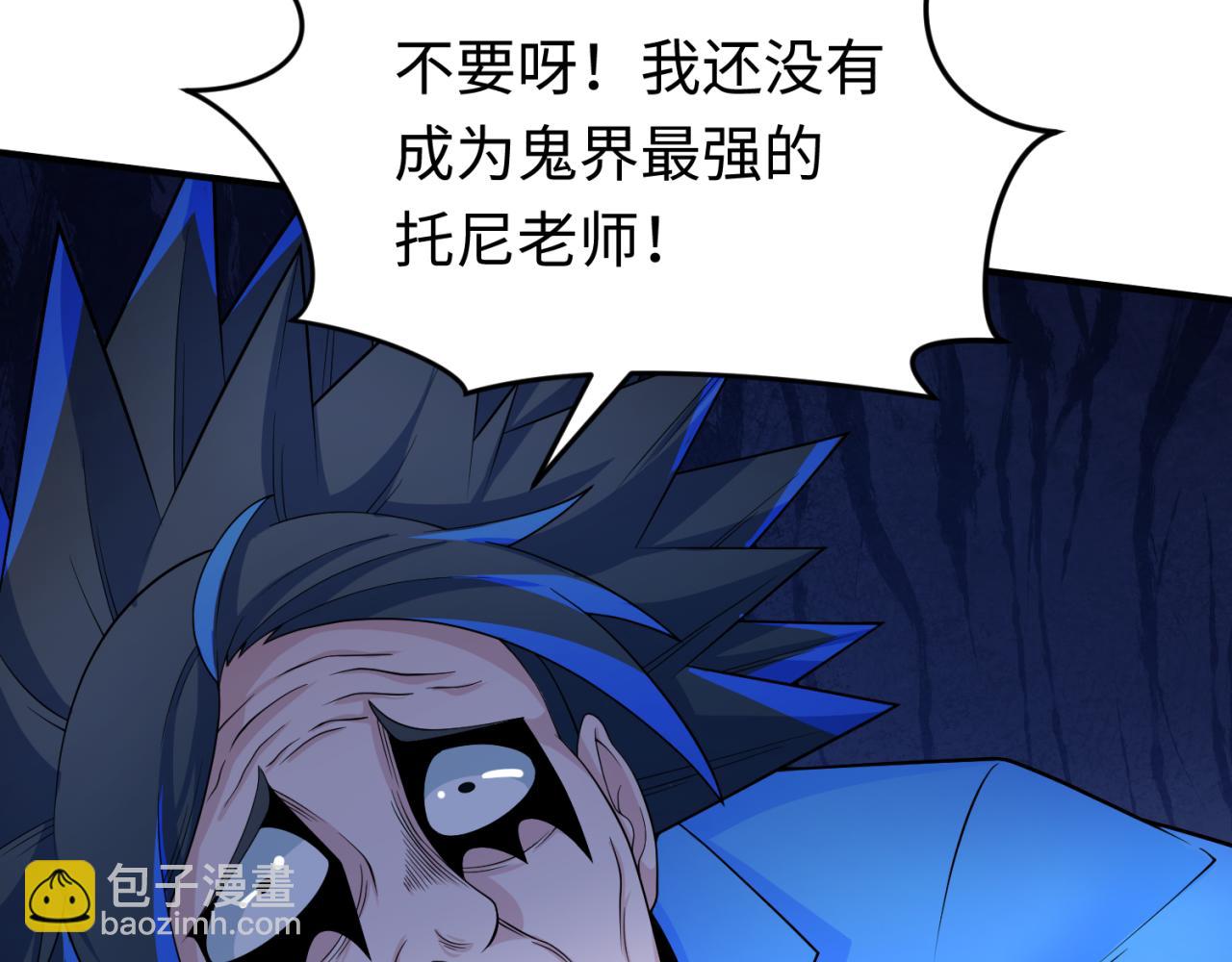 第291话 北原仙家！33