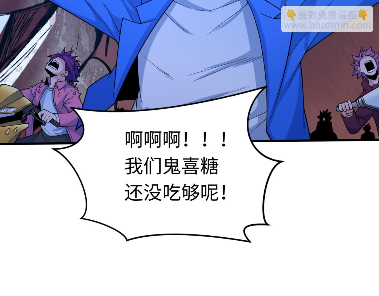 第291话 北原仙家！38