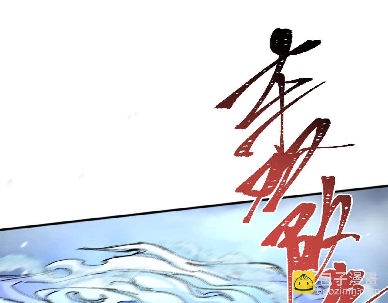 第291话 北原仙家！39