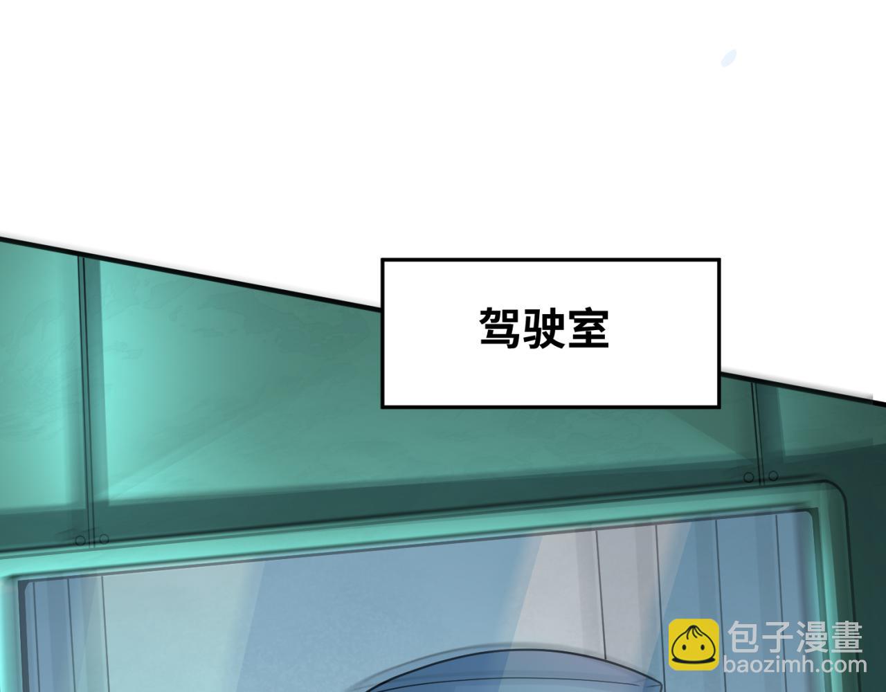第291话 北原仙家！42