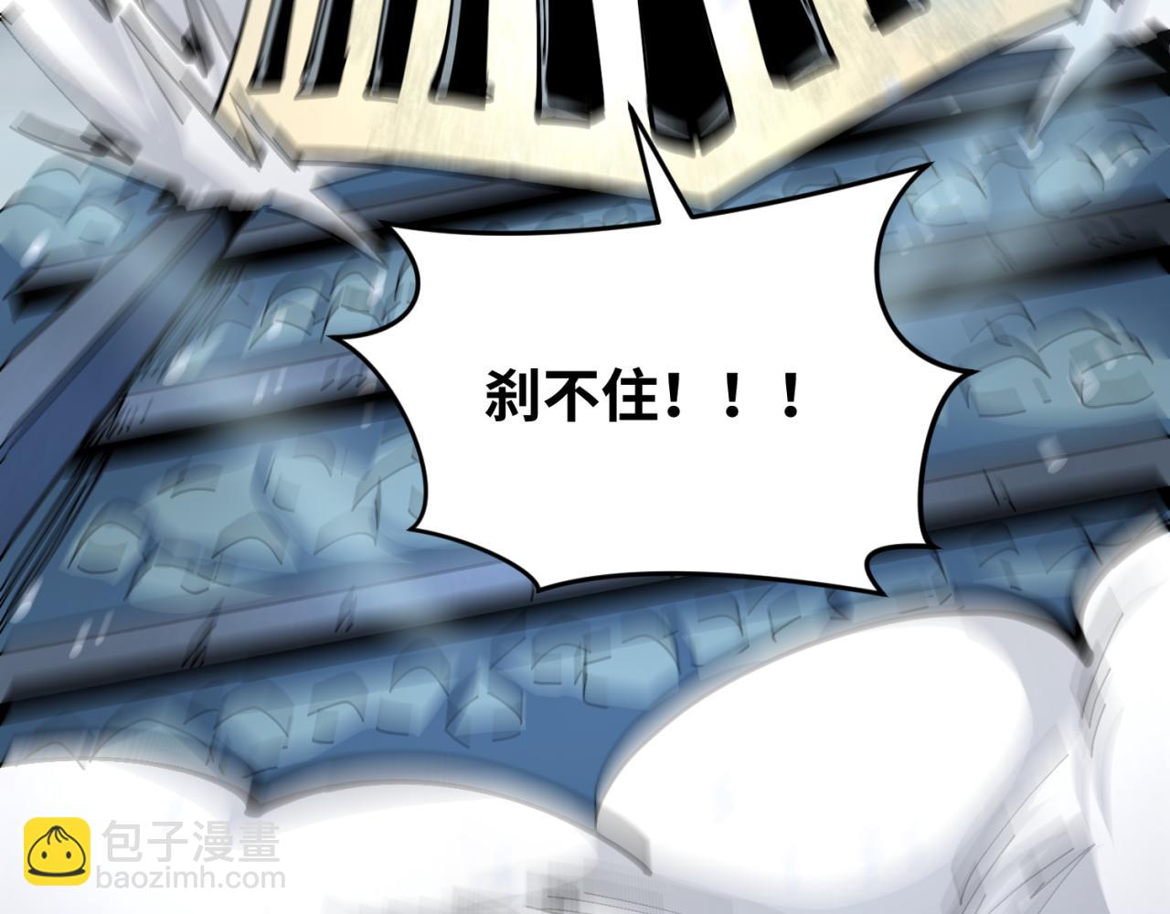 第291话 北原仙家！51