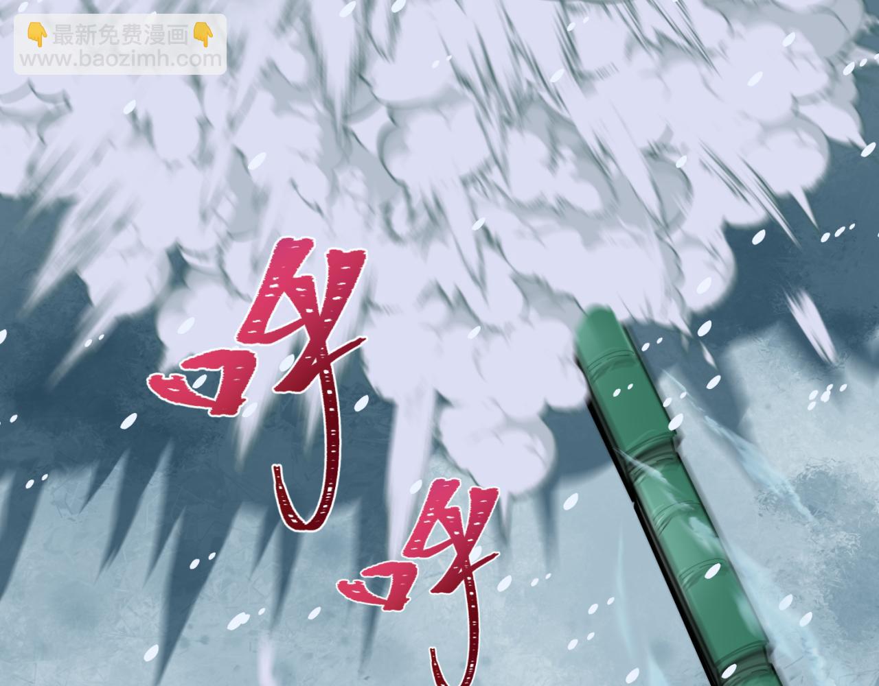 第291话 北原仙家！54
