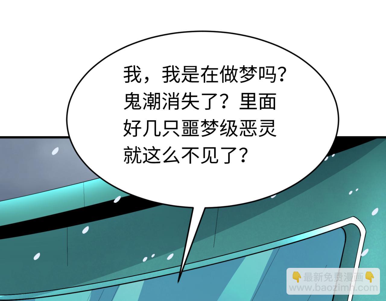 第291话 北原仙家！66