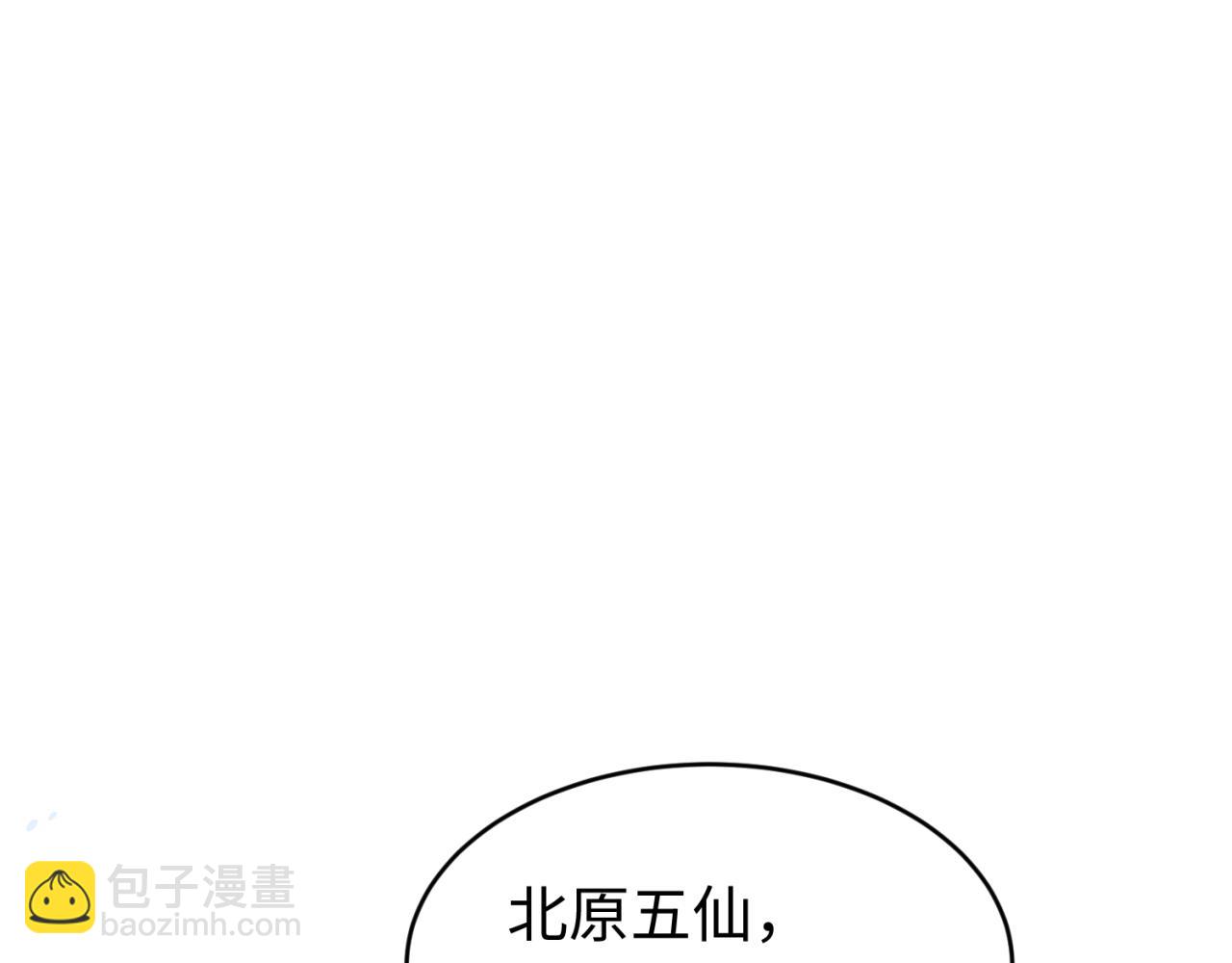 第291话 北原仙家！68