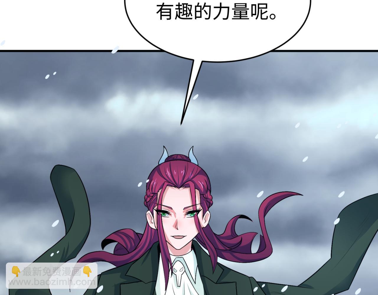 第291话 北原仙家！69