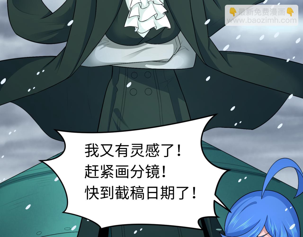 第291话 北原仙家！70