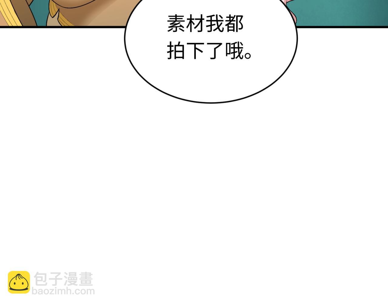 第291话 北原仙家！72