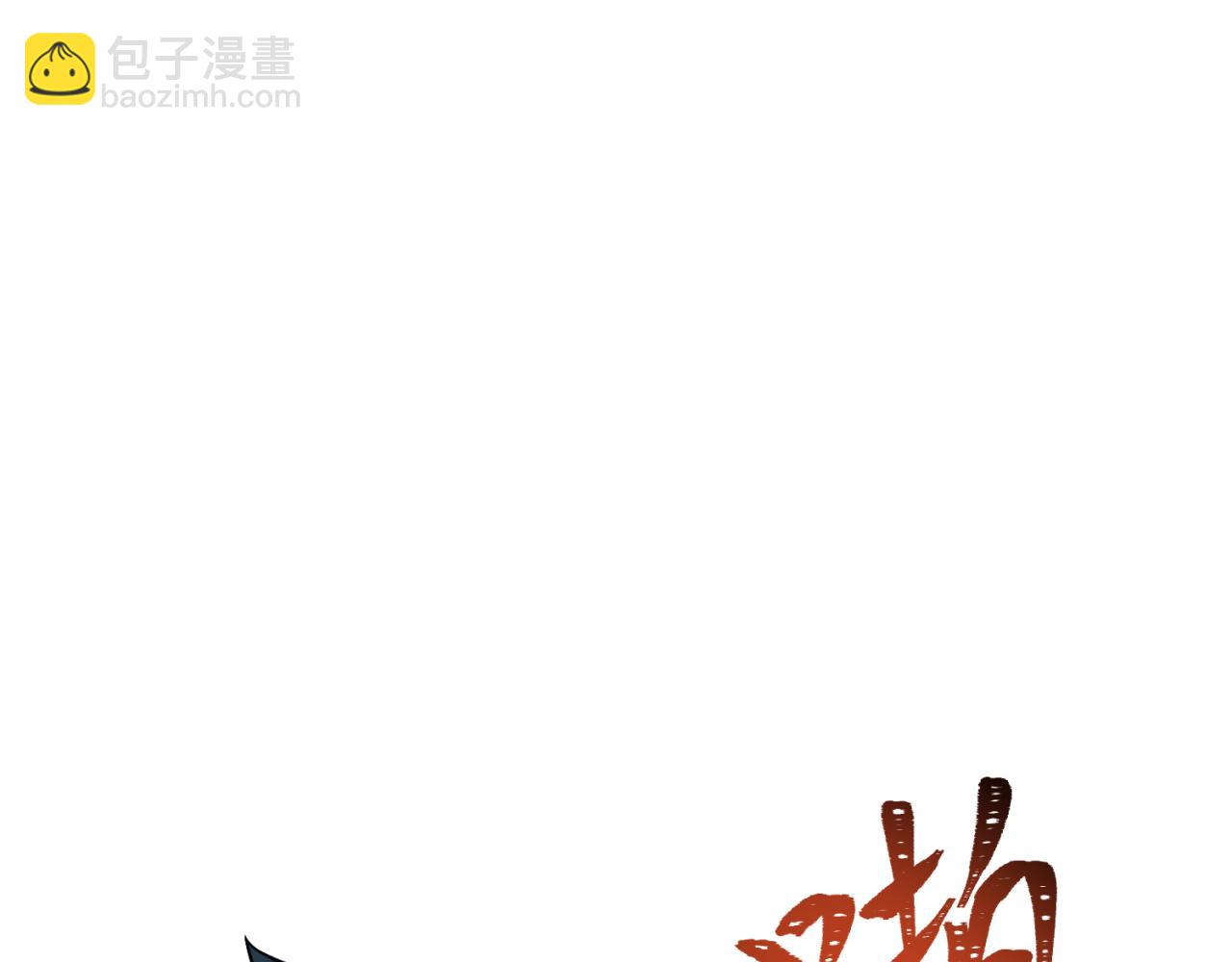 第291话 北原仙家！76