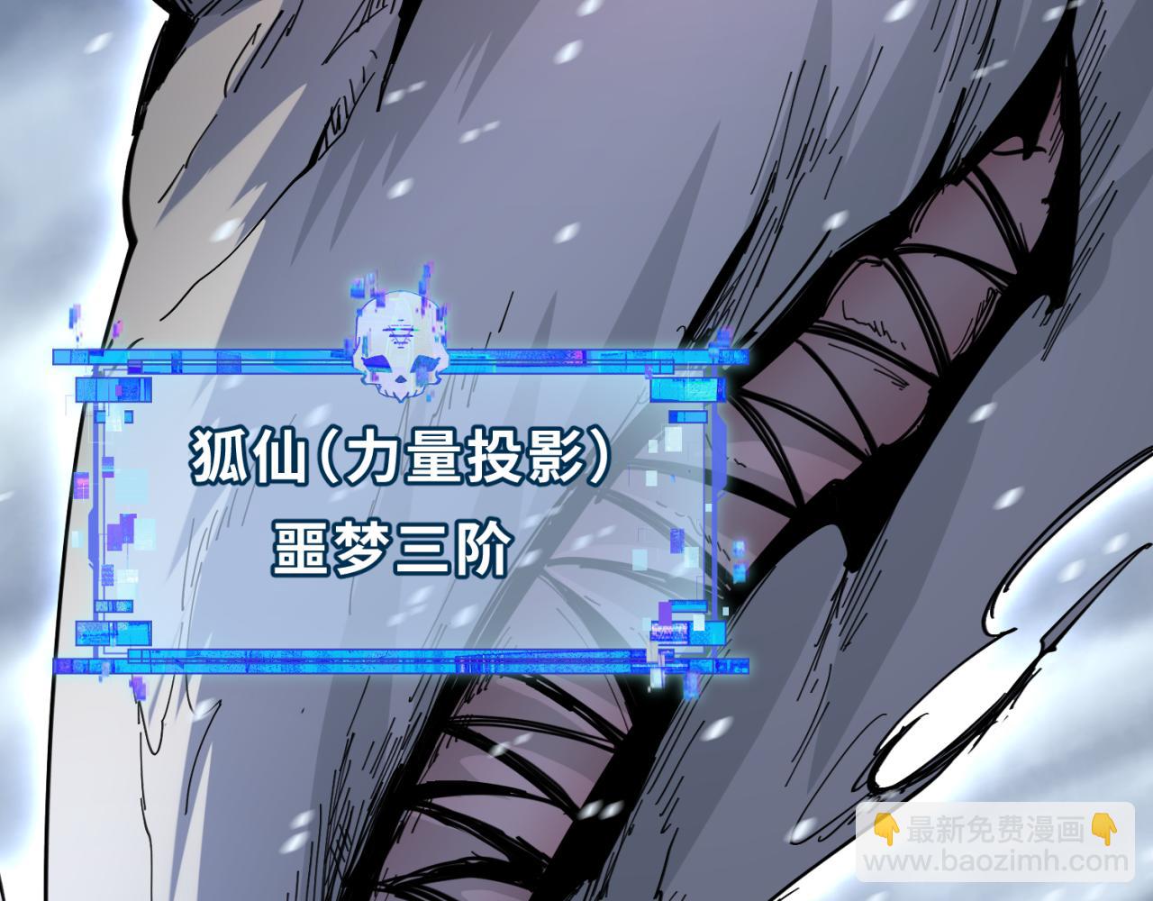第291话 北原仙家！8