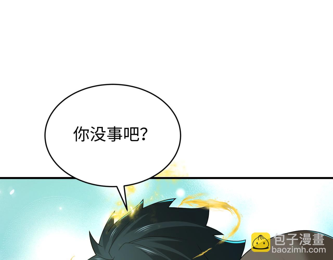 第291话 北原仙家！80
