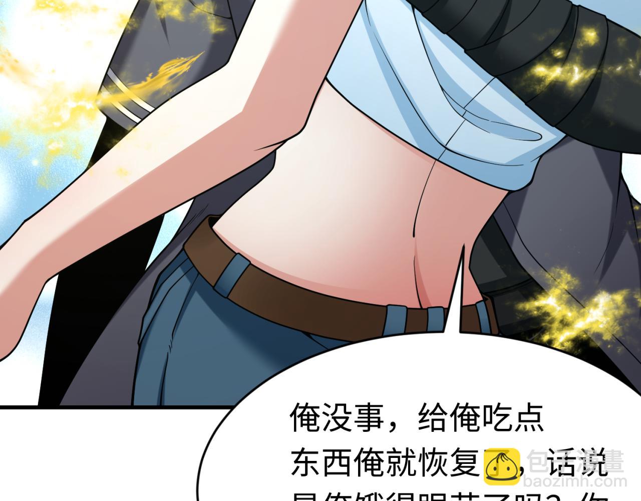 第291话 北原仙家！82