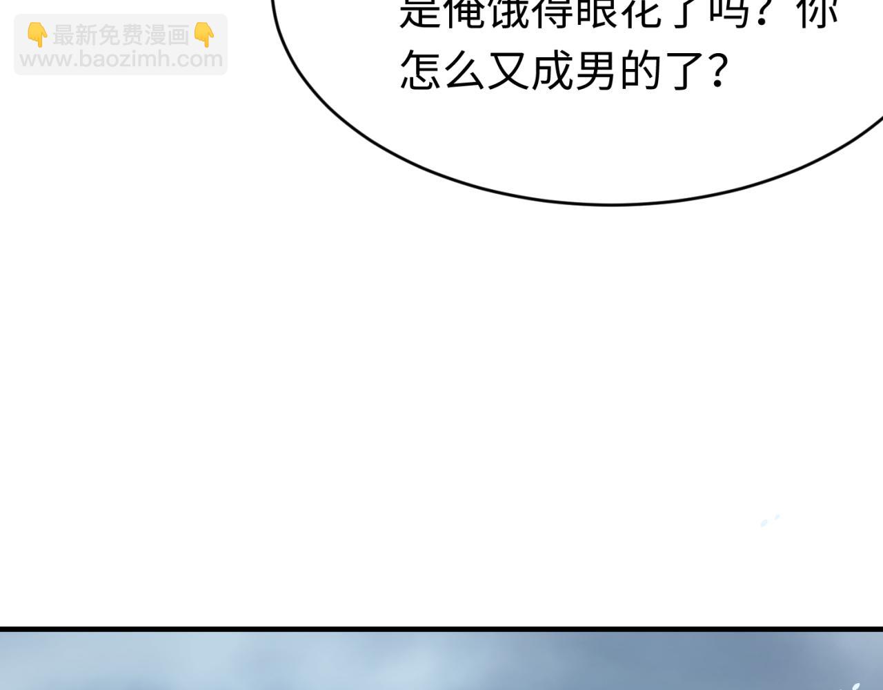 第291话 北原仙家！83