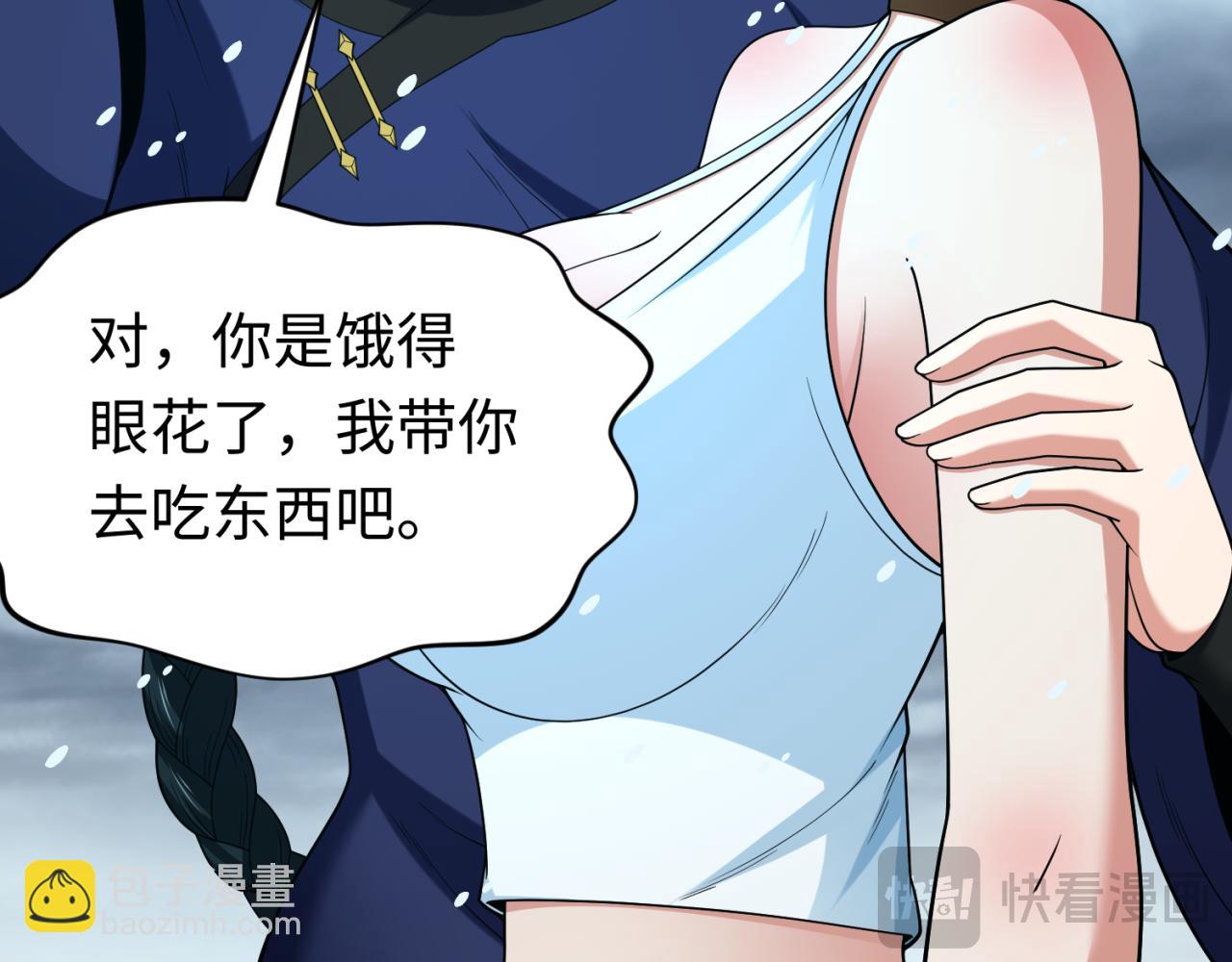 第291话 北原仙家！85