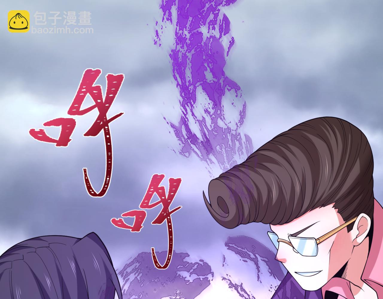 第291话 北原仙家！95