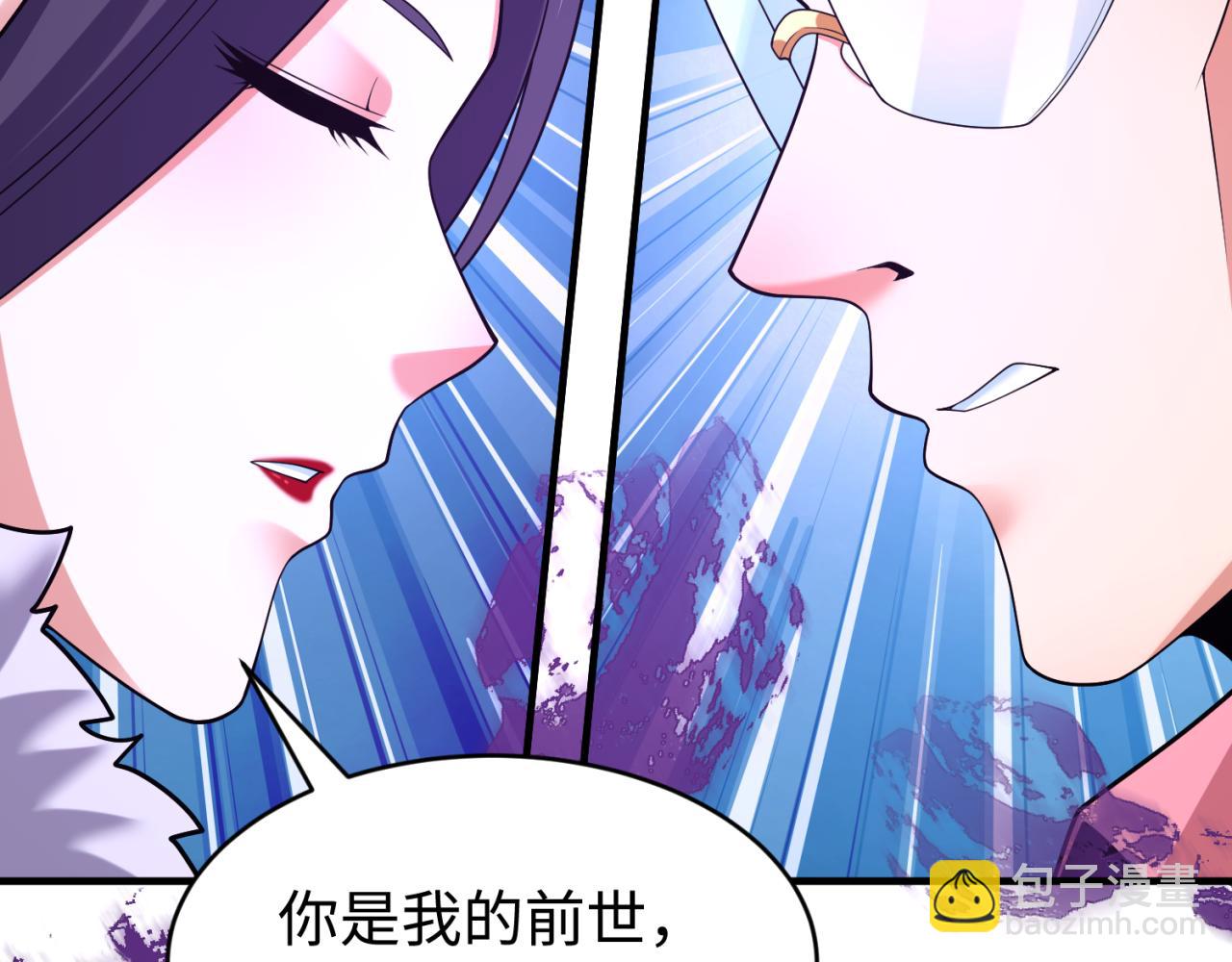 第291话 北原仙家！99