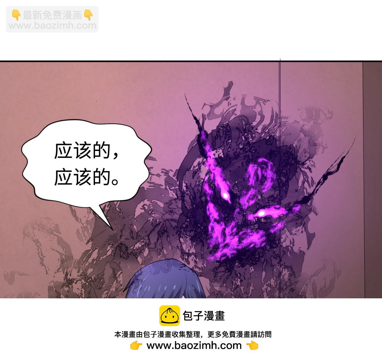 第292话 抵达北原！103