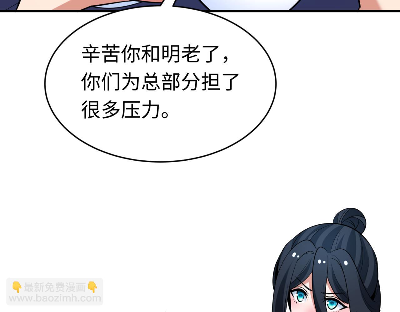 第292话 抵达北原！104