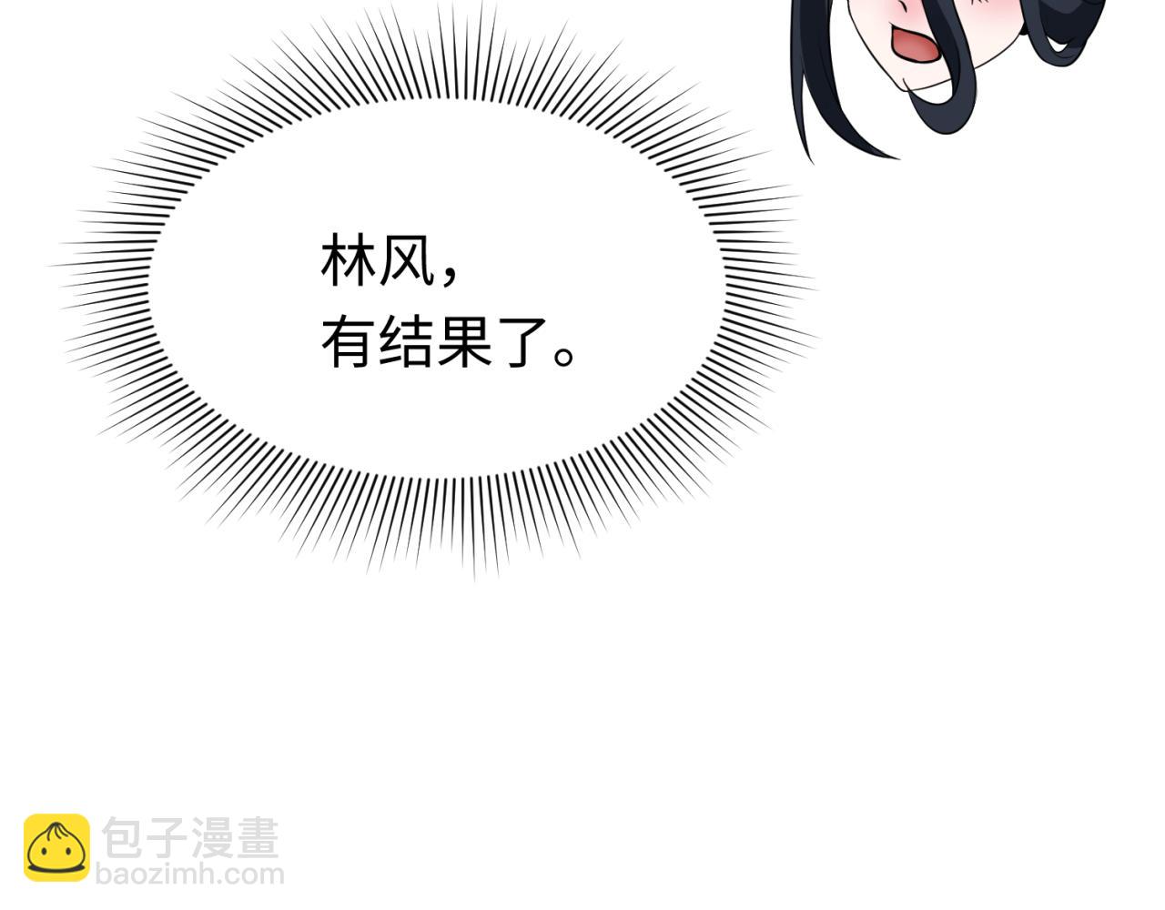 第292话 抵达北原！105