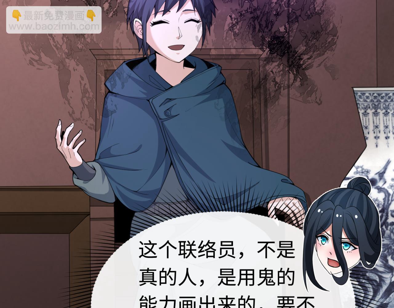 第292话 抵达北原！108